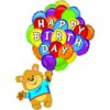 Folienballon Bär Happy Birthday 107 cm