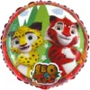 Folienballon Leo & Tig 45 cm